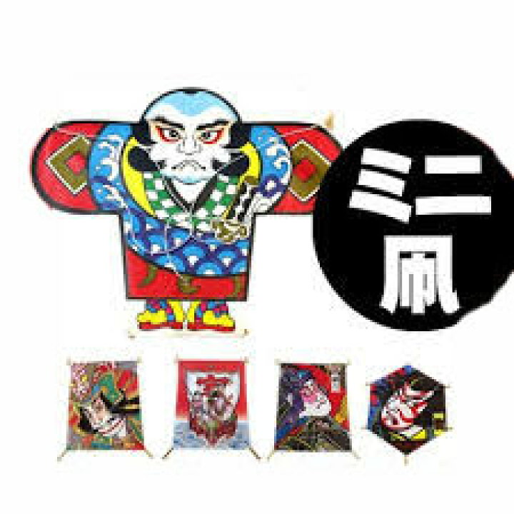 楽天市場】絵凧 ミニ凧 縁起凧 たこ ( 正月 おもちゃ 玩具 昔 ながら 
