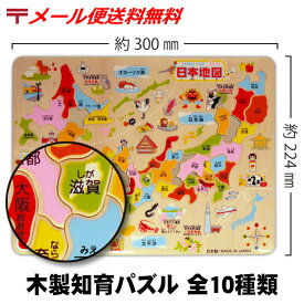 楽天市場 世界地図 パズルの通販