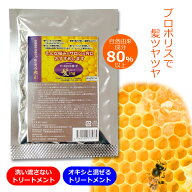 【お得な4個セット♪】 髪質改善 クリーム トリートメント イーズメントガード カミング [ 15g ] × 4個 …