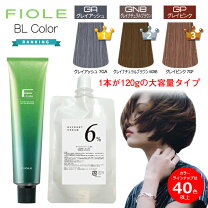 楽天市場】フィヨーレカラー剤（美容・コスメ・香水）の通販 