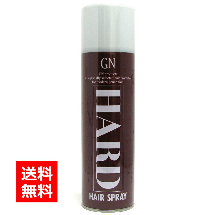 楽天市場 ヘアスプレー ハード アリミノ Gn 246g 355ml べたつかずハードに固定 通販 3 13更新 ベリーズコスメ
