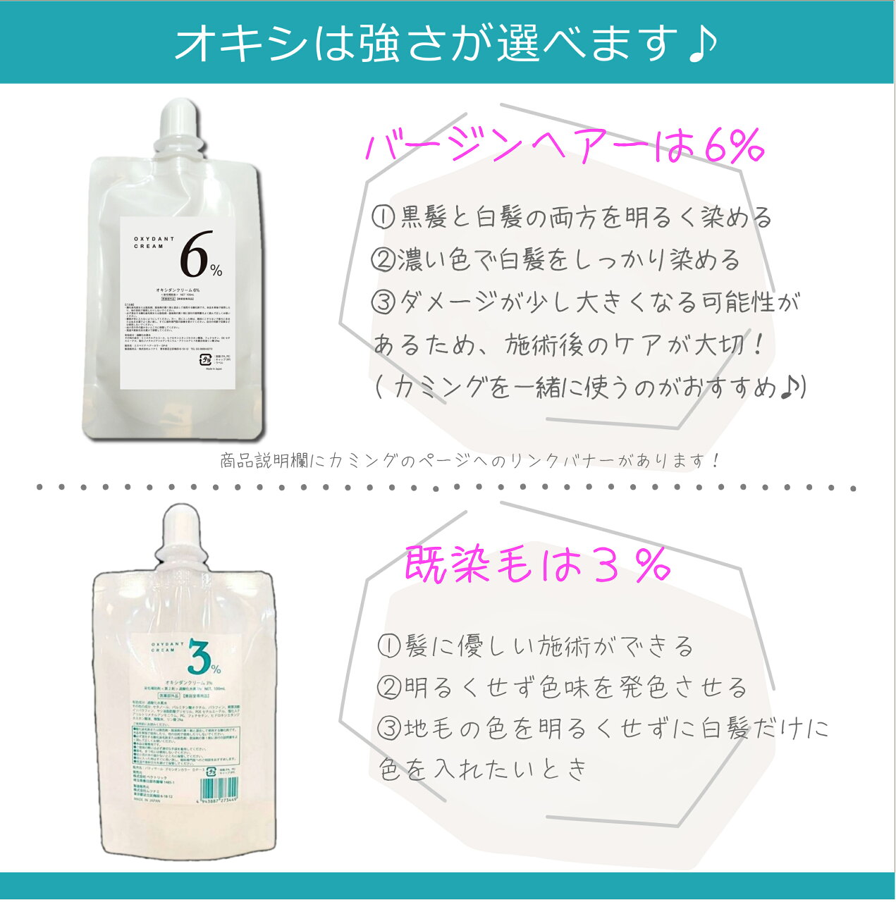 ミルボン オルディーブ ボーテ 1本 + オキシ 100ml セット 白髪染め 4/22更新♪ - メイン画像 15