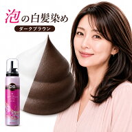 泡 の 白髪染め 泡カラー ［ スムースカラー 80g ダークブラウン ］ ムツナミ 楽天 市場 通販 8/27更新♪