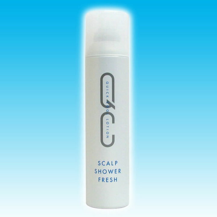 楽天市場 ミルボン Qc スキャルプシャワーフレッシュ 250g スプレータイプのヘアトニック 通販 6 19更新 ベリーズコスメ