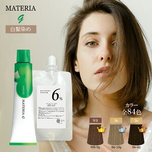  x }eAG 120g 1{ ILV 100ml Zbg uE x[W ~NeB[ AbV O[W Ɩp  p wAJ[  Ɩp