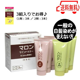楽天市場 ノンジアミン カラーの通販