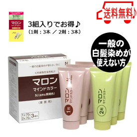 楽天市場 ノンジアミン カラーの通販