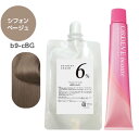 オルディーブボーテ [ b9cBG シフォン ベージュ ] オキシ 100ml セット ミルクティー アッシュ オルディーブ ボーテ ミルボン 10/23更新♪