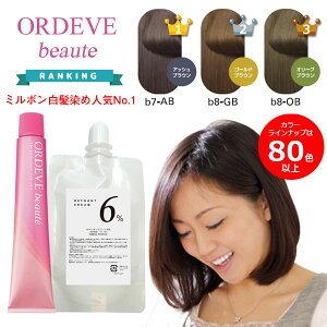 白髪染め ダメージ ヘアカラーの人気商品 通販 価格比較 価格 Com