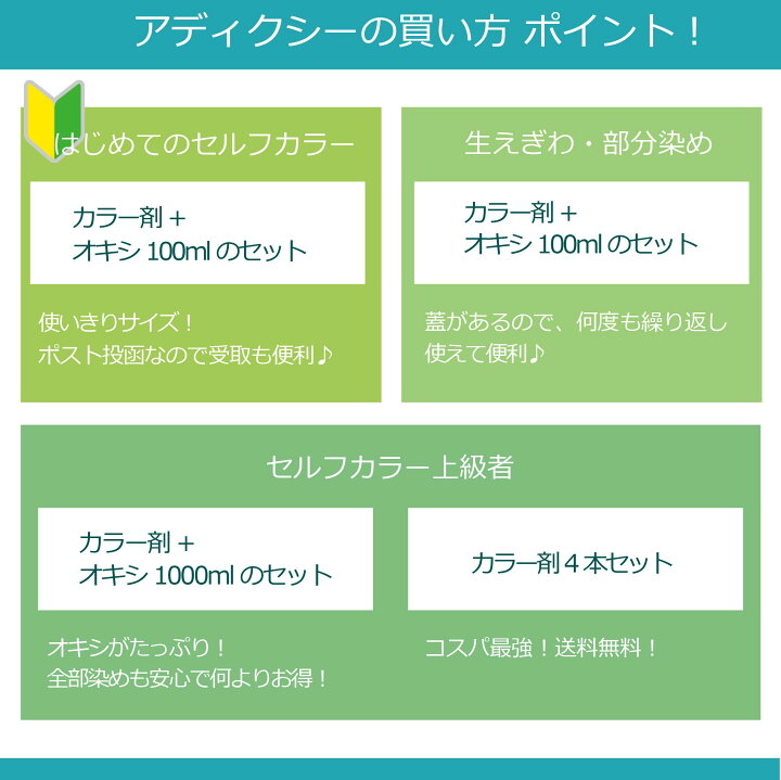 楽天市場】[ メール便 新色追加 ] オルディーブアディクシー オキシ 