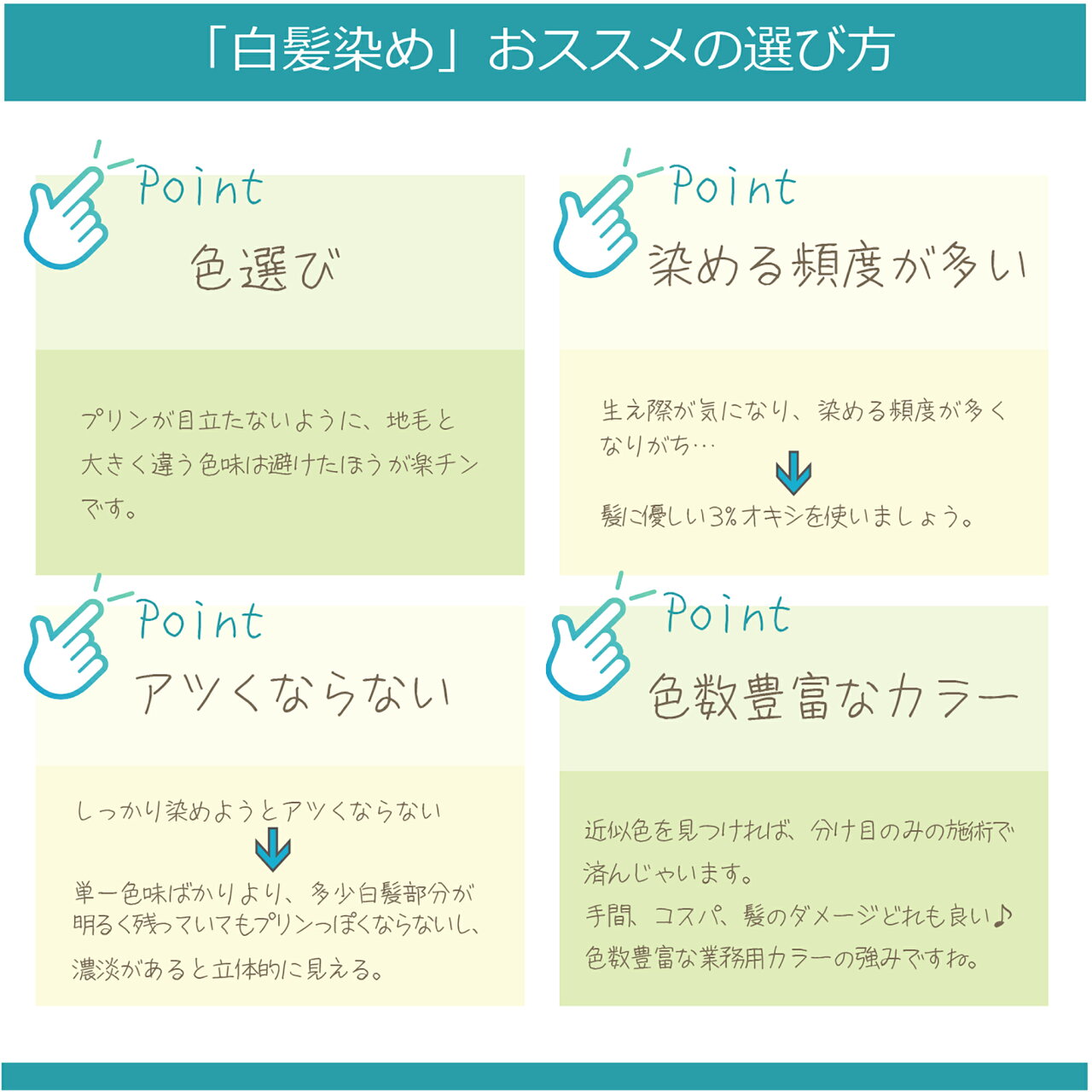ミルボン オルディーブ ボーテ 1本 + オキシ 100ml セット 白髪染め 4/22更新♪ - メイン画像 18