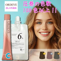 楽天市場】オルディーブ カラーシャンプーの通販