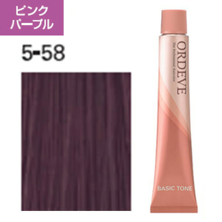 楽天市場】ミルボン オルディーブ ベーシックトーン [ ピンク パープル  