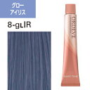 ミルボン オルディーブ ベーシックトーン [ グローアイリス 8GLIR ] ブルー アッシュ