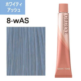 楽天市場 ミルボン ホワイティアッシュ 8の通販