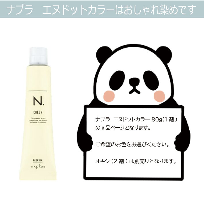 楽天市場】N. エヌドットカラー [ F チェリー 7 ] ピンク レッド 