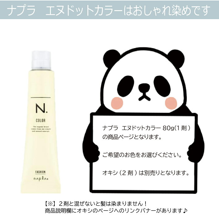 楽天市場】エヌドットカラー ブラウン グレージュ ミルクティ ベージュ  