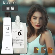 エヌドットカラー オキシ 100ml セット 白髪用 ミルクティー アッシュ グレージュ ベージュ オレンジ ダ…