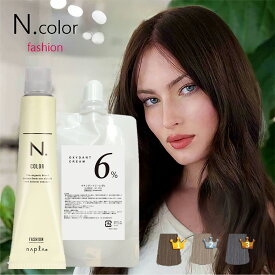 エヌドットカラー オキシ 100ml セット グレージュ ミルクティ ベージュ ブラウン マット ブルー アッシュ グレー ピンク パープル グリーン ナプラ Nドット 人気 ヘアカラー 剤 業務用 外国人　4/14更新♪