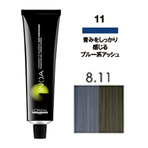ロレアル 白髪染め アッシュの人気商品 通販 価格比較 価格 Com ロレアル 白髪染め アッシュの人気商品 通販 価格比較 価格 Com