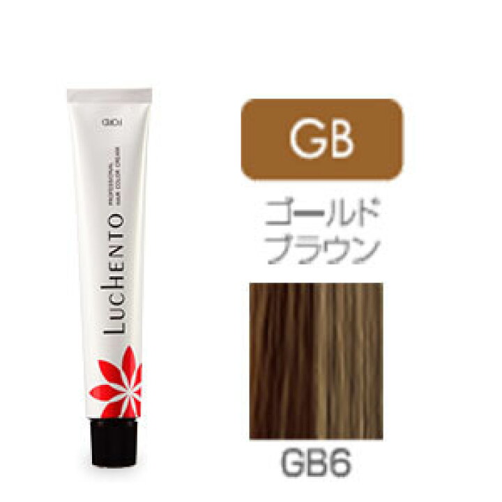 楽天市場 ルーチェントカラー ゴールドブラウン Gb6 通販 3 13更新 ベリーズコスメ