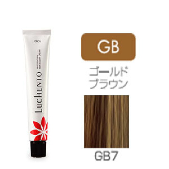 楽天市場 ルーチェントカラー ゴールドブラウン Gb7 通販 9 23更新 ベリーズコスメ