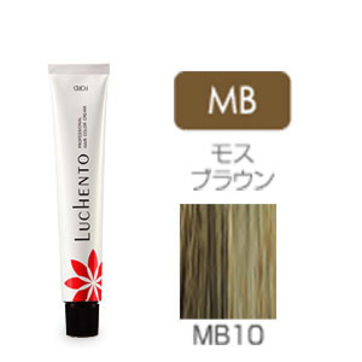 楽天市場】ルーチェントカラー [ モスブラウン MB10 ] 10/23更新 