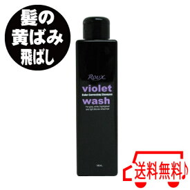 楽天市場 白髪用 シャンプーの通販