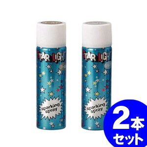 ヘアカラースプレーの人気商品 通販 価格比較 価格 Com