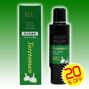 э OWI gg}MU 160ml  [ 򕔊Oi ] ^Cv yV s ʔ 10/23XV