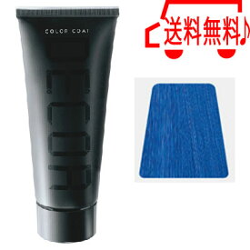 楽天市場 ヘアマニキュア ブルーの通販