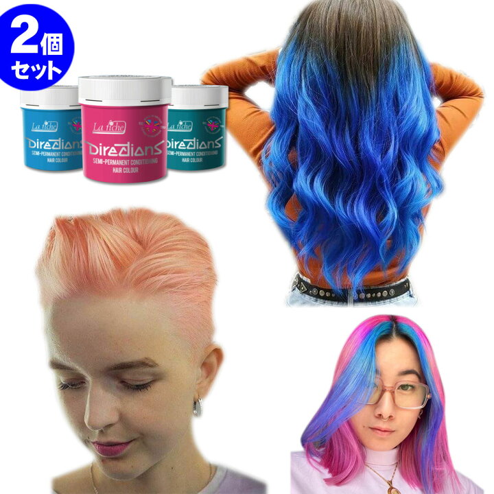 楽天市場 ディレクション ヘアマニキュア ml 2個セット 楽天 市場 通販 7 26更新 ベリーズコスメ