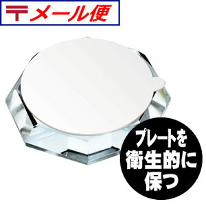 }cGN O[v[gیV[g ACr v~A ACbV O[v[gیV[g ʔ 10/23XV