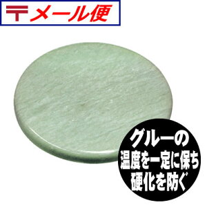 }cGN O[v[g ACr v~A ACbV O[v[g Xg[ ʔ 10/23XV