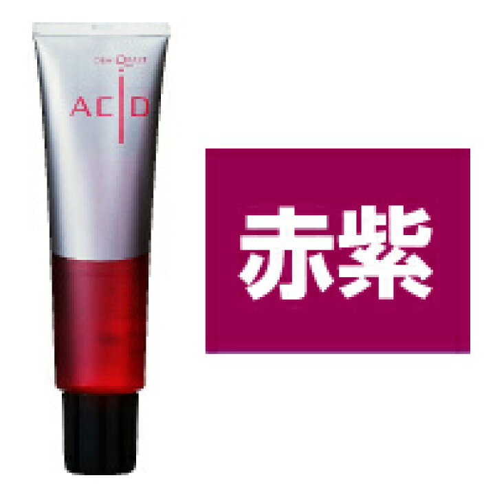 楽天市場 クオルトアシッド 赤紫 デミ 通販 3 13更新 ベリーズコスメ