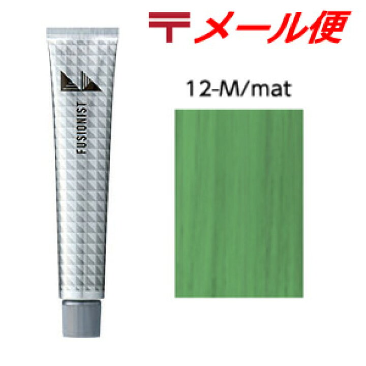 デミ フュージョニスト FUSIONIST カラー剤セット 楽天市場】フュージョニスト FUSIONIST ファッションカラー 【新品・未使用】デミ フュージョニスト カラー剤 42本