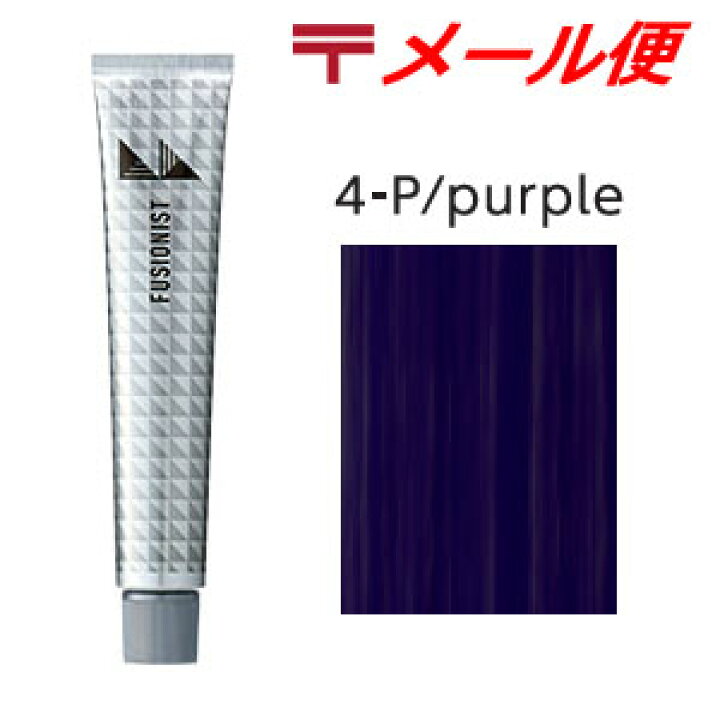 楽天市場】デミ フュージョニスト [ 4 Purple パープル ] ヒュージョニ 