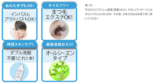 日本人気商品 99クレンジングゲルオイル3本 洗顔料