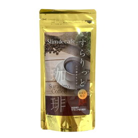 【ついで買い専用商品】 スリムドカフェ 100g すらりっと 珈琲 コーヒー ヒアルロン酸 コラーゲン ダイエット コーヒー 通販 ◇【※送料無料には条件がございます】 10/23更新♪