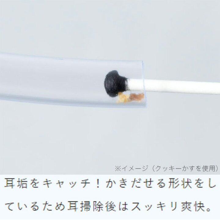 最上の品質な 黒い至福の360 耳かき綿棒 50本 1本包装 Qdtek Vn