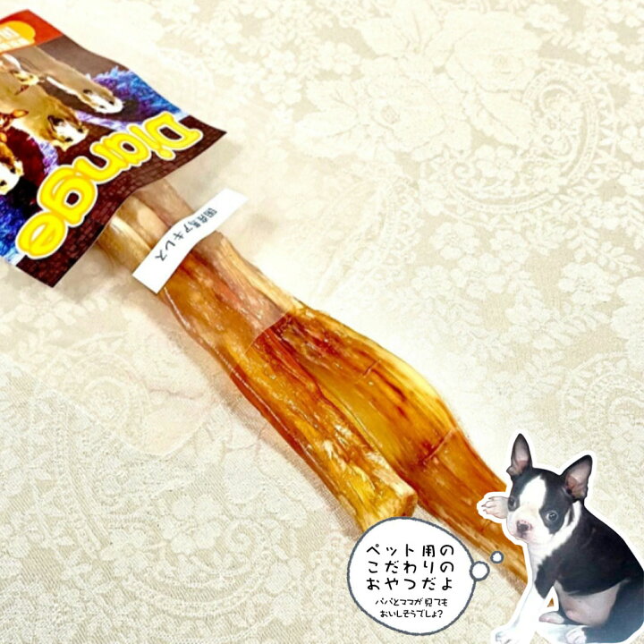 楽天市場 犬 おやつ 無添加 国産 馬 アキレス 50g ワンダフルキッチン ディアンジュ 高たんぱく 低脂肪 噛み応え コラーゲン ガム 保存料 着色料 香料 不使用 手作り 人間用食材 楽天市場 通販 1 6更新 ベリーズコスメ