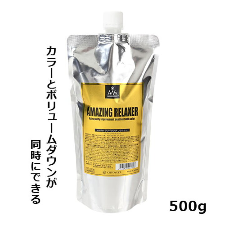 楽天市場】アメージング リラクサー [ 500g ] AW78 500g アメイジング 