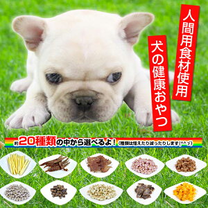 高級 肉 ドッグフードの人気商品 通販 価格比較 価格 Com