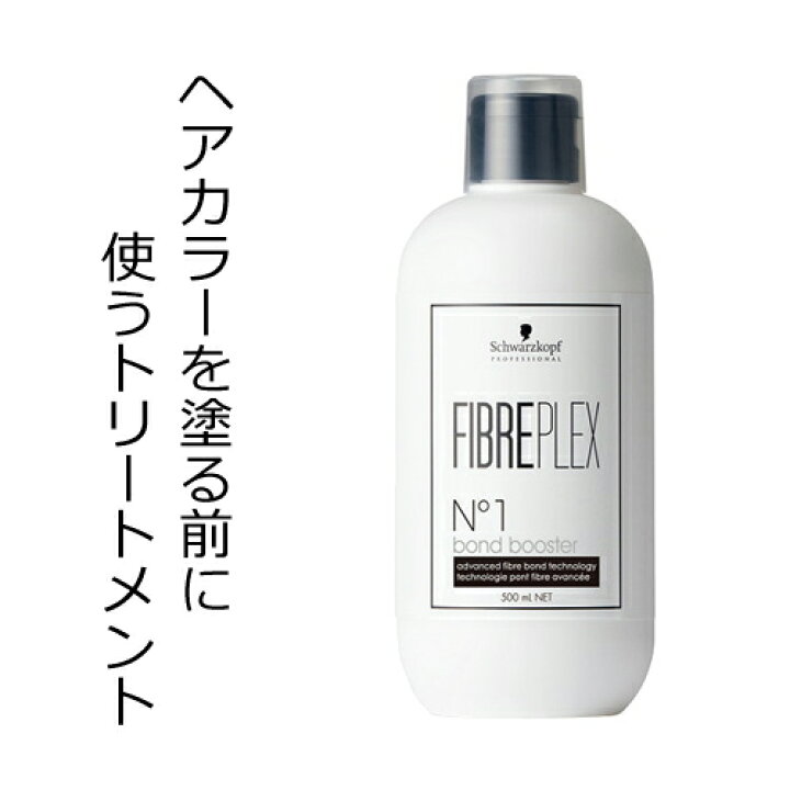 楽天市場】髪質改善 シュワルツコフ ファイバープレックス [ No1 