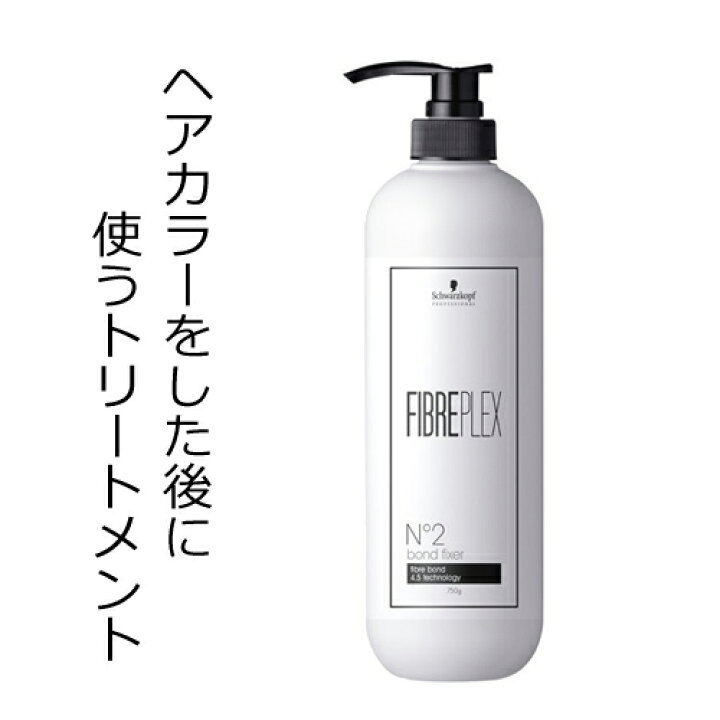 楽天市場】髪質改善 シュワルツコフ ファイバープレックス [ No2 
