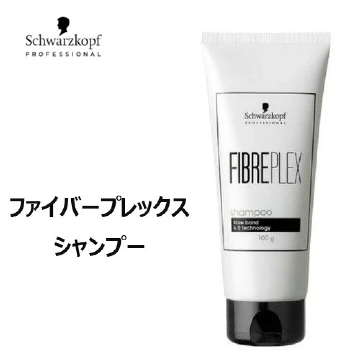 楽天市場】髪質改善 シュワルツコフ ファイバープレックス シャンプー 