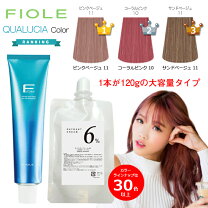 楽天市場】フィヨーレ（カラーワインレッド）の通販