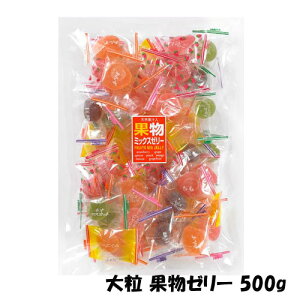 ʕ ~bNX[[ [ 500g ] َq lߍ킹   O[vt[c Ԃǂ  }S[ }XJbg   ʉَq Cxg sy  Ԃ Mtg v[g yV s