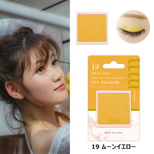 かわいい コスメ アイシャドウの人気商品 通販 価格比較 価格 Com かわいい コスメ アイシャドウの人気商品 通販 価格比較 価格 Com