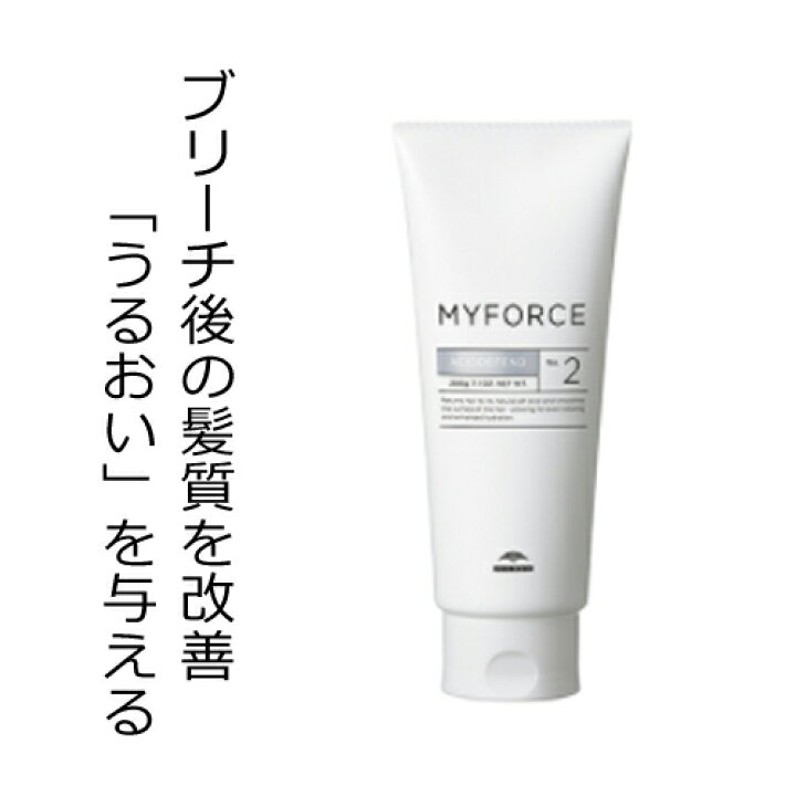 楽天市場】髪質改善 ミルボン マイフォース アシッドディフェンド [ No 